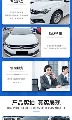 大眾朗逸電動轎車定制租車方案軟件開發