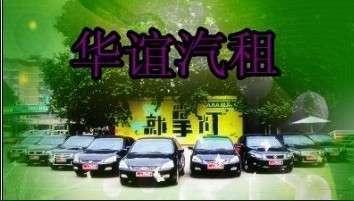 西安商務車租賃 專業服務助力企業出行